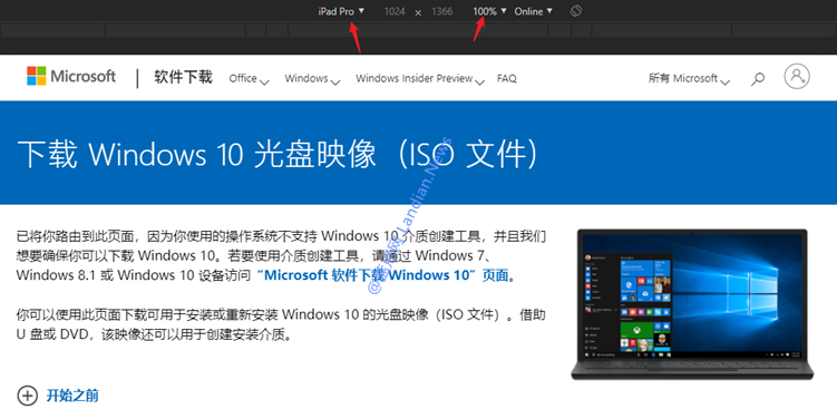 如何下载1909版本(怎么下载windows10镜像iso文件)