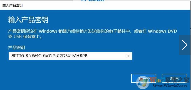 Win10正式版64位下载_Win10教育版免激活下载