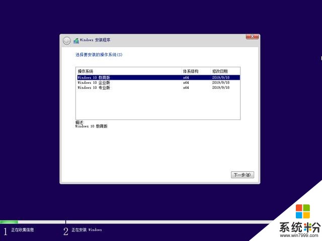 win10企业版1909原版ios(win10企业版最新版本是多少)