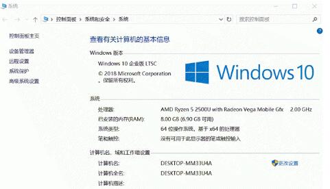 Win10企业版32/64位官网下载_微软全新系统