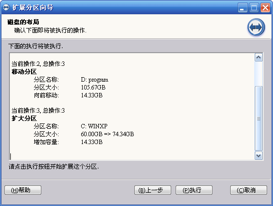 c盘空间不足怎么办win7(电脑中c盘空间不足怎么办)