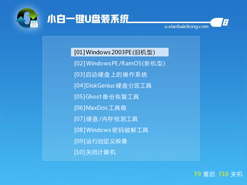 win10系统装win7系统怎么装(window10装win7装系统)