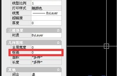 autocad z坐标归零(cad的z轴归零)