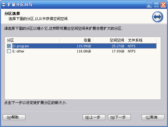 c盘空间不足怎么办win7(电脑中c盘空间不足怎么办)