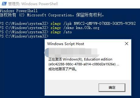 win10教育版最新激活码(windows10教育版永久激活)