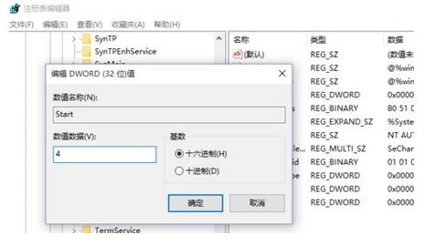 系统空闲进程占用端口(系统空闲进程占用cpu高)