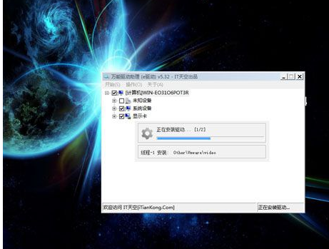 win10系统装win7系统怎么装(window10装win7装系统)