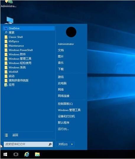 windows10 企业版 ltsc(windows 10 企业版 ltsc下载)