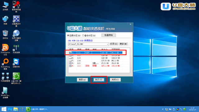 荣耀笔记本win10正式版iso镜像下载与安装教程(荣耀笔记本能否安装windows7)