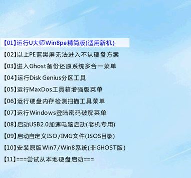 外星人怎么装win7(外星人系统安装教程)