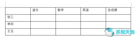 word2013去掉回车符号(word中如何去掉回车键符号)