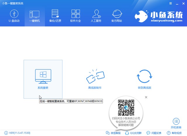 华为笔记本win10重装系统步骤(华为笔记本win10专业版下载与重装技巧在哪)