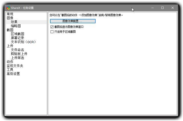 微信截图和qq截图清晰度一样吗(在qq上截图会被看到)