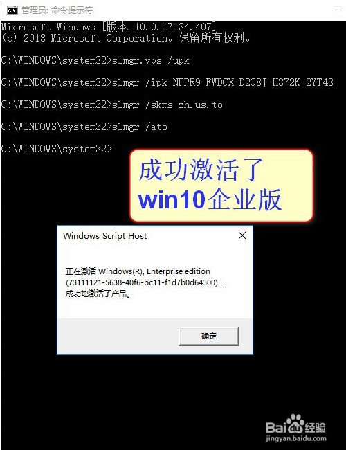 微软官网Win10企业版64位系统下载