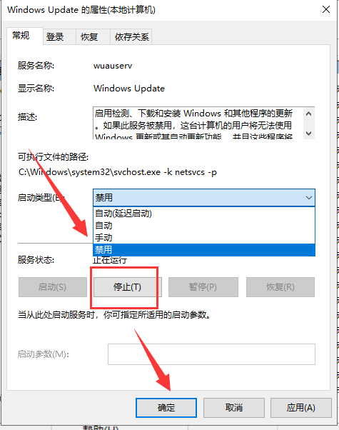 微软官网Win10企业版64位系统下载