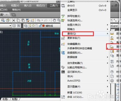 cad制图测量面积(cad简单图形面积的测量方法有哪些)