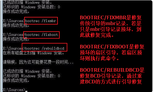 win10修复引导项(win10修复引导工具)