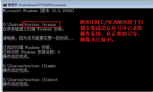 win10修复引导项(win10修复引导工具)