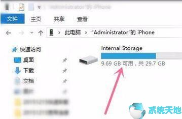 windows10连接苹果手机(win10怎样连接苹果手机)