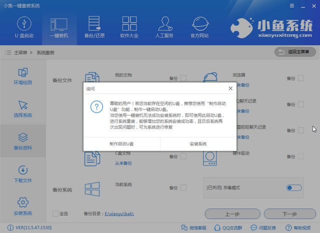 华为笔记本win10重装系统步骤(华为笔记本win10专业版下载与重装技巧在哪)