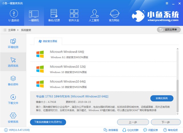 华为笔记本win10重装系统步骤(华为笔记本win10专业版下载与重装技巧在哪)