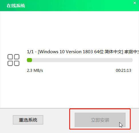 麦本本安装win7(麦本本重装系统win10)