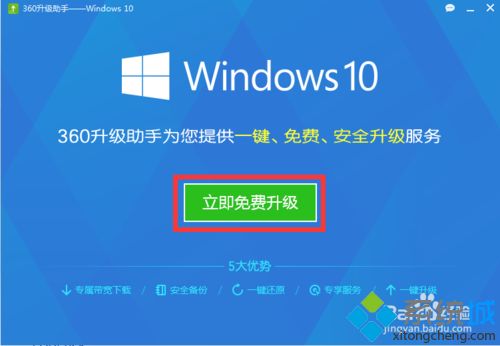 win10使用技巧大全视频教程(win10系统操作技巧)