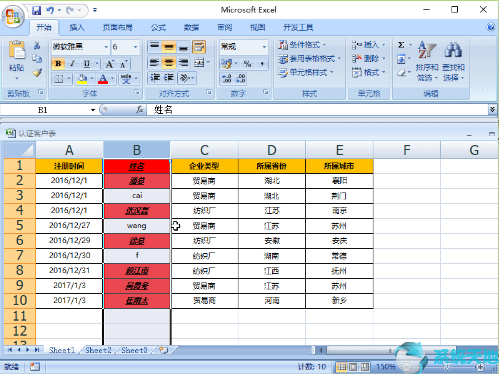 excel中怎么设置汉字显示格式(excel单元格中文字怎么自动换行)