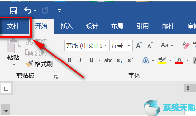 word2013去掉回车符号(word中如何去掉回车键符号)