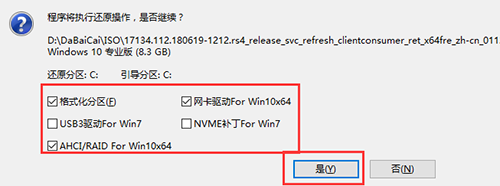 麦本本安装win7(麦本本重装系统win10)