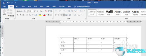 word2013去掉回车符号(word中如何去掉回车键符号)