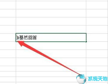 excel显示为此函数输入的数据太多(excel输入函数没有反应)