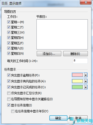 mindmanager中甘特图里橘黄色的竖线(xmind甘特图激活序列号)