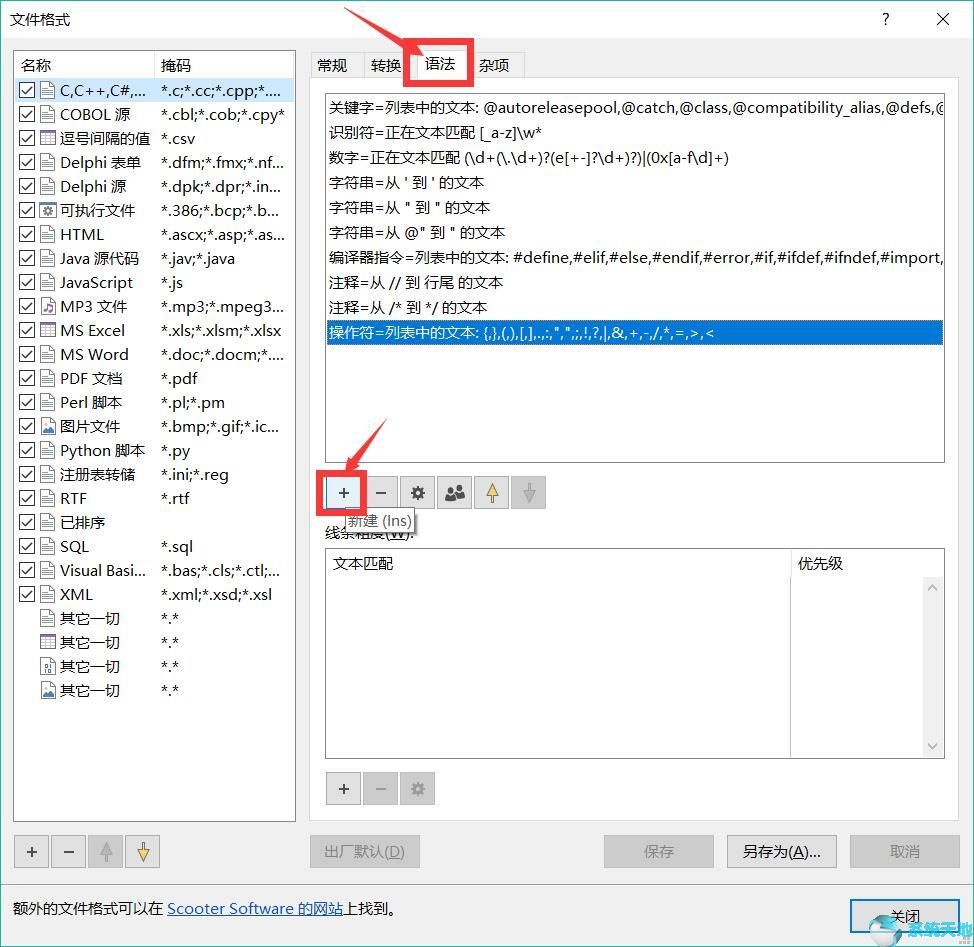 beyond compare自动比较(compare比对怎么忽略空格)