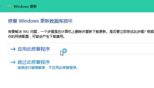 windows10 1909更新失败是怎么回事(w10更新1909老是失败)