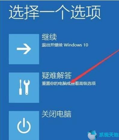 win10安全模式作用(win10 安全模式有什么用)