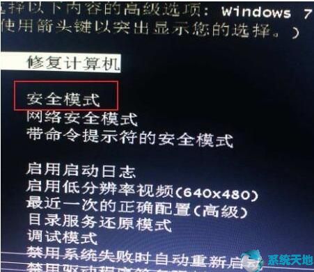 win10安全模式作用(win10 安全模式有什么用)