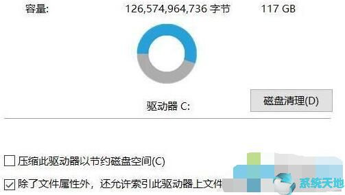 win10 机械硬盘优化(win10机械硬盘怎么优化)