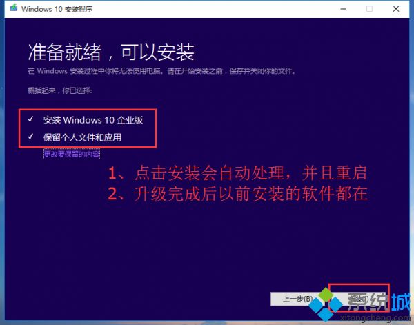 原版Win10系统64位下载_Win10下载官网_Msdn镜像