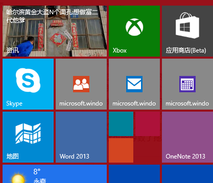 win10企业版官方iso镜像下载(win10企业版官网下载镜像)