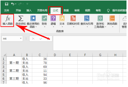 excelif和max函数怎么用(excel 中的maxifs函数)