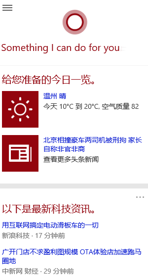 win10企业版官方iso镜像下载(win10企业版官网下载镜像)