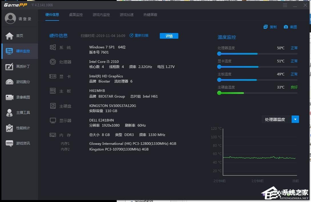 游戏加加添加游戏(游戏加加怎么调整显示位置)