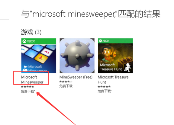 win10怎么下载经典扫雷(win10怎么装扫雷游戏)