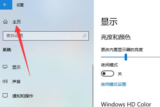 win10节电模式有用吗(windows10节电模式)