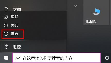 win10补丁没有成功卸载全部更新(win10系统补丁卸载工具在哪)