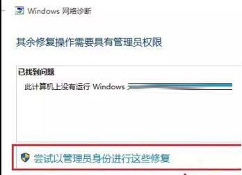 window10的wlan标志没了(windows10的wlan怎么打开)