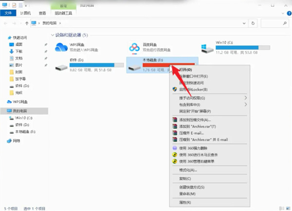 win10电脑怎么格式化清除所有数据(win10彻底格式化)