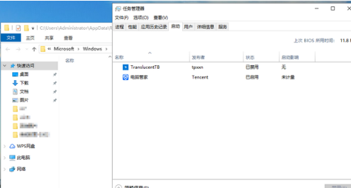 win10自定义开机启动软件(windows 10如何设置开机启动项)