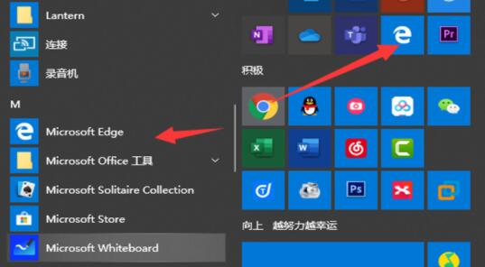 win10自带浏览器如何打开(win10自带浏览器怎么弄出来)